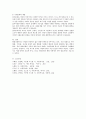 현대사회 변화와 아동의 환경변화가 아동에게 미치는 영향을 적고 아동복지의 필요성을 서술하시오 4페이지