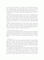 유아교육론)우리나라 유아교육기관의 체제와 종류에 대하여 논하고 방문한 유아교육기관에 대하여 보고 느낀 점을 서술하시오 4페이지