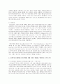 동기와 연합학습에 대해 기술한 후 조건형성의 제현상을 따라 변화된 생활 사건을 설명하고 변화시킨 동기의 근원에 해대 설명하시오 3페이지