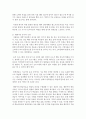 동기와 연합학습에 대해 기술한 후 조건형성의 제현상을 따라 변화된 생활 사건을 설명하고 변화시킨 동기의 근원에 해대 설명하시오 4페이지