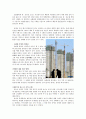 생활 속 경제 REPORT-아파트 분양(조합원) 2페이지