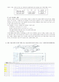 기계공학응용실험 - PLC의 활용 결과보고서 8페이지