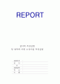 기계공학응용실험 - 절삭력측정 링압축에 의한 소성마찰 측정실험 결과보고서 14페이지