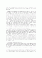 생명과환경)정부의 원자력발전 장기적 포기에 대해 원자력발전으로 생산한 전기의 생산비용이 다른 전기의 생산비용보다 훨씬 낮다는 주장이 있었다 이 주장의 타당성에 대해 자료를 조사해서 정리해보시오 3페이지
