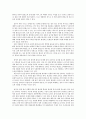 생명과환경)정부의 원자력발전 장기적 포기에 대해 원자력발전으로 생산한 전기의 생산비용이 다른 전기의 생산비용보다 훨씬 낮다는 주장이 있었다 이 주장의 타당성에 대해 자료를 조사해서 정리해보시오 5페이지