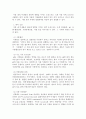 식품미생물학)시중에는 식품 원료의 변패를 지연시키거나 억제시키기 위해 다양한 가공방법들이 적용된 제품들이 판매되고 있다 4페이지