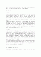 식품미생물학)시중에는 식품 원료의 변패를 지연시키거나 억제시키기 위해 다양한 가공방법들이 적용된 제품들이 판매되고 있다 5페이지