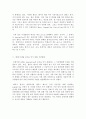 식품미생물학)시중에는 식품 원료의 변패를 지연시키거나 억제시키기 위해 다양한 가공방법들이 적용된 제품들이 판매되고 있다 6페이지