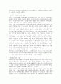 사회문제론)건강을 지키는 것이 왜 개인의 노력으로만 되지 않으며 건강한 삶의 문제가 왜 사회문제로서 취급되어야 하는지에 관해 구체적인 사례를 들어 서술하시오 4페이지