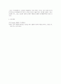 사회문제론)건강을 지키는 것이 왜 개인의 노력으로만 되지 않으며 건강한 삶의 문제가 왜 사회문제로서 취급되어야 하는지에 관해 구체적인 사례를 들어 서술하시오 7페이지
