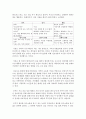 사티어의 의사소통 유형 검사지 검사 후 자신의 유형을 도출하고 설명하시오 4페이지