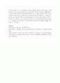 [정신건강론] 인터넷이 현대인의 정신건강에 미치는 영향을 긍정적인 부분과 부정적인 부분으로 나누어 설명하고 부정적인 영향을 해결하기 위한 방안을 서술하시오 5페이지