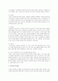 [이혼문제] 우리나라 이혼의 현황과 이혼의 결과 이혼예방 및 이혼과정 이혼전후 상담프로그램 내용을 설명하고 이혼문제 가족상담에 대하여 본인의 의견을 서술 6페이지