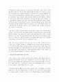 [이혼문제] 우리나라 이혼의 현황과 이혼의 결과 이혼예방 및 이혼과정 이혼전후 상담프로그램 내용을 설명하고 이혼문제 가족상담에 대하여 본인의 의견을 서술 7페이지