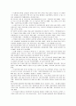 인터넷 상에서 진행되고 있는 설문조사를 하나 찾은 다음, 그 설문조사의 연구대상, 연구방법에 대해서 간략하게 설명하고 장점과 단점을 서술 4페이지
