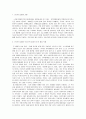 사회복지실천 현장이나 주변에서 발생한 윤리적 딜레마의 사례를 적어보고 본인이 사회복사라면 어떻게 해결할 것인지 윤리적 딜레마 우선순위 결정의 준거 틀을 적용 3페이지