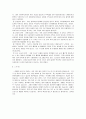 사회복지실천 현장이나 주변에서 발생한 윤리적 딜레마의 사례를 적어보고 본인이 사회복사라면 어떻게 해결할 것인지 윤리적 딜레마 우선순위 결정의 준거 틀을 적용 4페이지