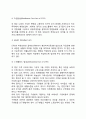 영국의 사회복지 역사(영국 사회복지 발달사 영국 사회복지 발달과정) 3페이지