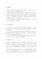 다문화가족지원센터자소서자기소개서 다문화가족지원센터자기소개서 합격자소서 다문화가족지원센터운영자기소개서샘플 다문화가족지원센터사회복지사자기소개서 다문화가족지원센터방문상담사자기소개서 2페이지