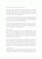 [가족상담및치료] 경험적 가족치료의 치료목표 과정과 치료자 역할에 대해 설명하고 경험적 가족치료가 필요하다고 생각하는 사례가 무엇인지 자신의 생각을 서술하시오 6페이지