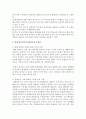[평생교육] 현재 한국사회의 평생교육의 문제점과 대안에 대하여 논하시오 4페이지