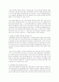 [평생교육] 현재 한국사회의 평생교육의 문제점과 대안에 대하여 논하시오 6페이지