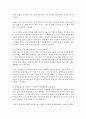 [평생교육] 현재 한국사회의 평생교육의 문제점과 대안에 대하여 논하시오 7페이지
