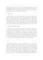 세계의정치와경제)교재 103쪽에는 식품첨가물의 확산에 대한 서술이 나옵니다 6페이지