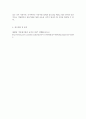 세계의정치와경제)교재 103쪽에는 식품첨가물의 확산에 대한 서술이 나옵니다 7페이지