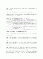 실행연구는 학교현장의 교사들에게 왜 필요한지 설명하시오 3페이지