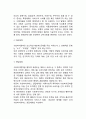 [사회복지정책] 사회복지정책의 개념과 분석틀 사회복지정책 형성과정과 이론모형 7페이지