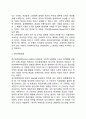 [사회복지행정] 사회복지행정의 개념과 필요성 사회복지행정 관리모형 사회복지행정의 과정 사회복지행정가의 역할 5페이지