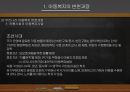 [A+ 레포트] 아동복지 ppt 9페이지