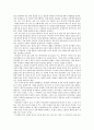 영화 에 나타난 대처리즘 분석+느낀점 A+리포트 2페이지
