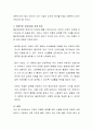 식생활 관리를 원활하게 수행함에 있어서 지질 섭취의 중요성에 대해 설명하시오 3페이지