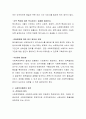 우리나라 사회복지행정의 문제점에 대한 개선방안을 실천현장의 사회복지사 중심으로 논하시오 3페이지