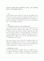 사회복지조직 관리를 위해 가장 효율적이라고 생각되는 고전적 관리이론을 택하여 그 이유와 한계점을 작성하시오 2페이지