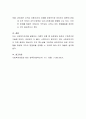 사회복지조직 관리를 위해 가장 효율적이라고 생각되는 고전적 관리이론을 택하여 그 이유와 한계점을 작성하시오 5페이지