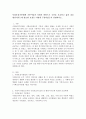 사회보장기본법에 기본이념과 사회적 위험으로 국민을 보호하고 삶의 질을 향상시키는데 필요한 보장은 어떻게 구성되었는지 설명하시오 2페이지