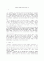 우리나라 국토에서 국립공원의 가치와 중요성에 대하여 설명하고 최근 논란이 되고 있는 국립공원 내 삭도(케이블카 곤도라) 설치에 대하여 사회적 논란의 핵심 파악을 통해 개인의 의견을 제시하시오 2페이지