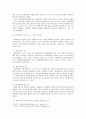 우리나라 국토에서 국립공원의 가치와 중요성에 대하여 설명하고 최근 논란이 되고 있는 국립공원 내 삭도(케이블카 곤도라) 설치에 대하여 사회적 논란의 핵심 파악을 통해 개인의 의견을 제시하시오 3페이지