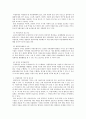 우리나라 국토에서 국립공원의 가치와 중요성에 대하여 설명하고 최근 논란이 되고 있는 국립공원 내 삭도(케이블카 곤도라) 설치에 대하여 사회적 논란의 핵심 파악을 통해 개인의 의견을 제시하시오 4페이지