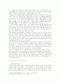 우리나라 국토에서 국립공원의 가치와 중요성에 대하여 설명하고 최근 논란이 되고 있는 국립공원 내 삭도(케이블카 곤도라) 설치에 대하여 사회적 논란의 핵심 파악을 통해 개인의 의견을 제시하시오 5페이지
