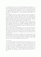 우리나라 국토에서 국립공원의 가치와 중요성에 대하여 설명하고 최근 논란이 되고 있는 국립공원 내 삭도(케이블카 곤도라) 설치에 대하여 사회적 논란의 핵심 파악을 통해 개인의 의견을 제시하시오 6페이지