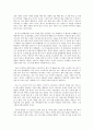 자신의 소유물 중 가장 소중하게 생각하는 물건을 2개 선택하여 이에 대해 설명하는 글을 쓰시오 3페이지