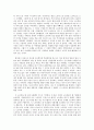자신의 소유물 중 가장 소중하게 생각하는 물건을 2개 선택하여 이에 대해 설명하는 글을 쓰시오 4페이지