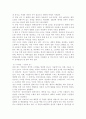 디지털영상미학)평창올림픽 개폐막식에 사용된 영상기술과 영상미학분석 3페이지