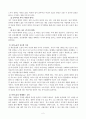 1 스피치커뮤니케이션과 ‘자아노출’ 2 스피치커뮤니케이션과 ‘리더십’ 3페이지
