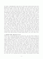 수업의 주교재인 “컨벤션산업론”의 제I부(컨벤션산업의 개요 및 현황)인 제1장 ~ 제3장과 제II부(컨벤션산업의 구성요소)인 제4장 ~ 제7장까지(제8장 제외)의 내용을 요약하고 10페이지