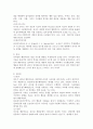 리더십의 특성이론과 행동이론을 비교 설명하고 본인은 어떤 이론이 더 현실적인지에 대하여 논리적으로 접근하여 제시하시오 1 리더십의 특성이론과 행동이론의 개념과 특징을 이론에 근 3페이지